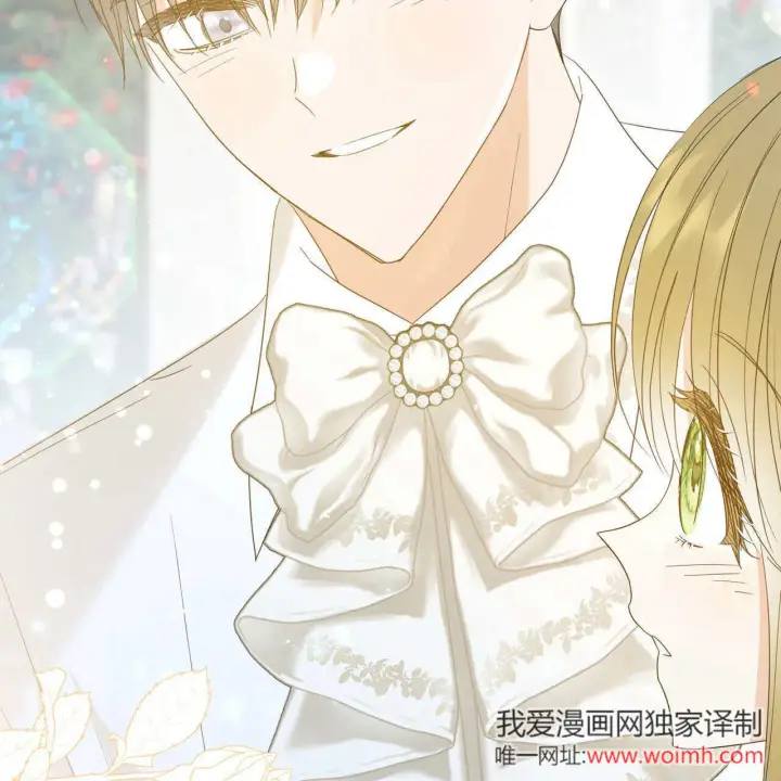 《拜托放过艾米丽小姐吧》第30话图61