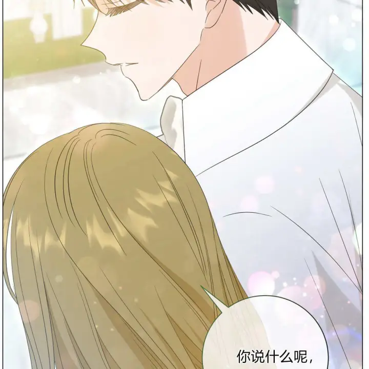 《拜托放过艾米丽小姐吧》第30话图66
