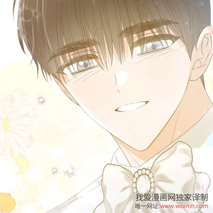 《拜托放过艾米丽小姐吧》第30话图70
