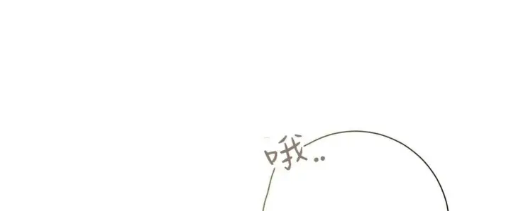 《拜托放过艾米丽小姐吧》第30话图72