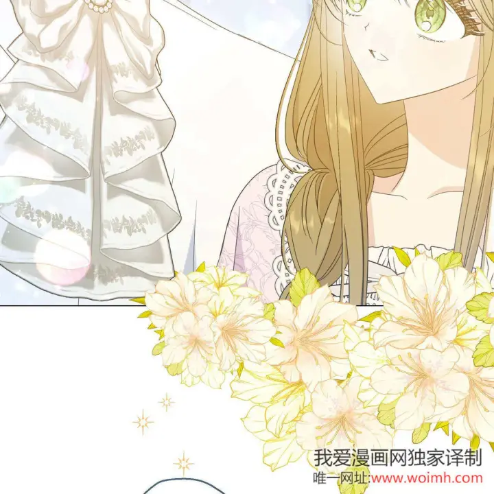 《拜托放过艾米丽小姐吧》第30话图79
