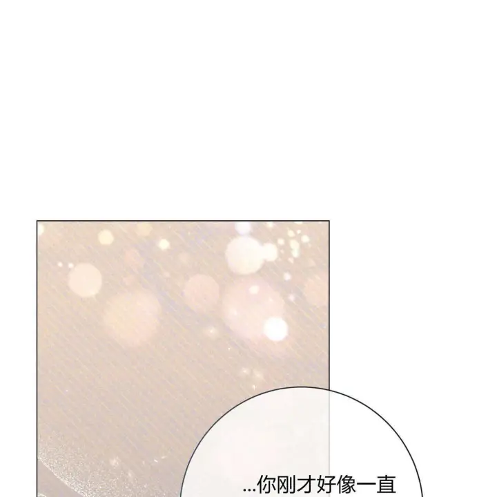 《拜托放过艾米丽小姐吧》第30话图83
