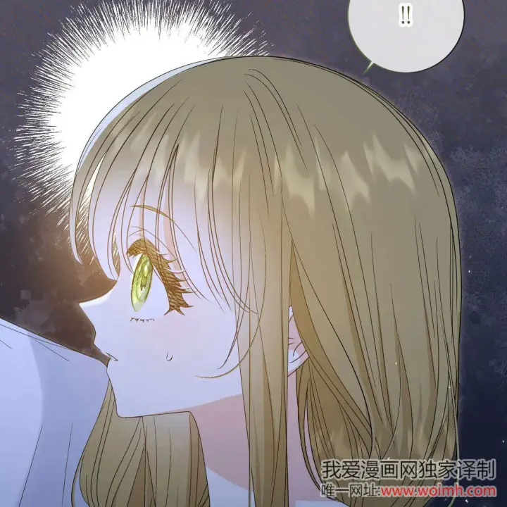 《拜托放过艾米丽小姐吧》第30话图86