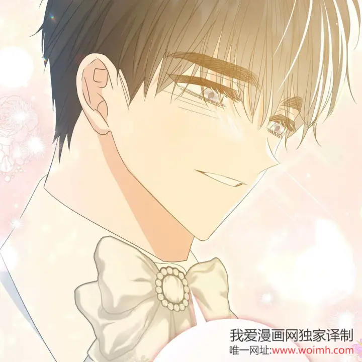 《拜托放过艾米丽小姐吧》第30话图93