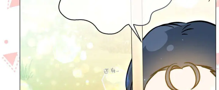 《拜托放过艾米丽小姐吧》第31话图104