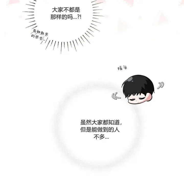 《拜托放过艾米丽小姐吧》第31话图106