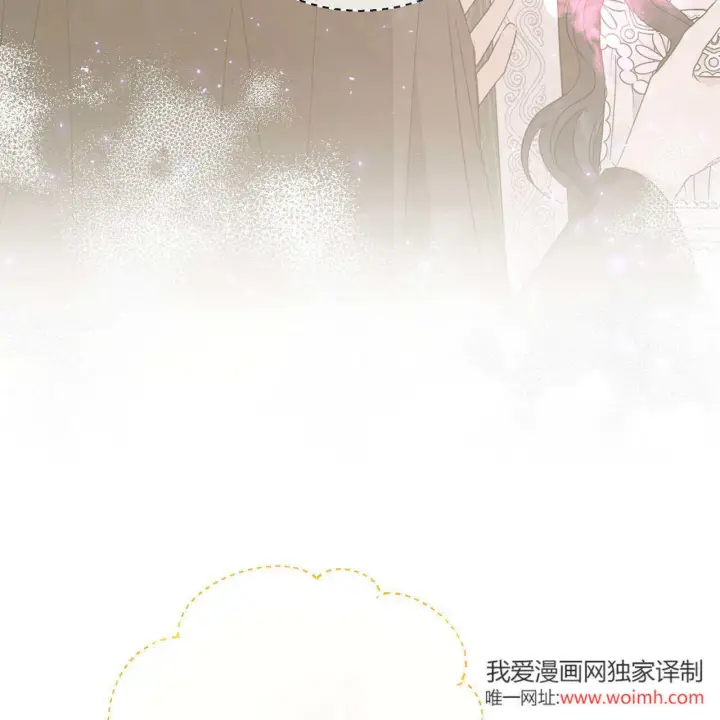 《拜托放过艾米丽小姐吧》第31话图119