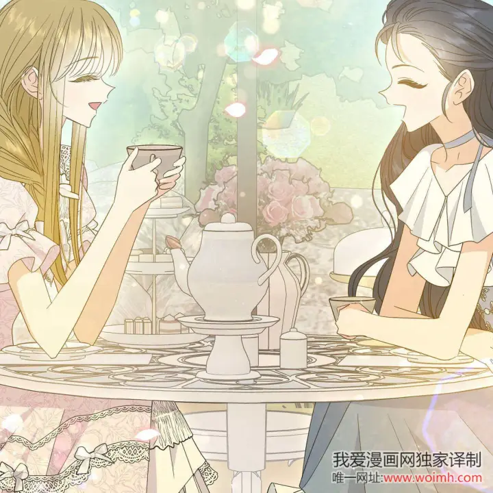 《拜托放过艾米丽小姐吧》第31话图127