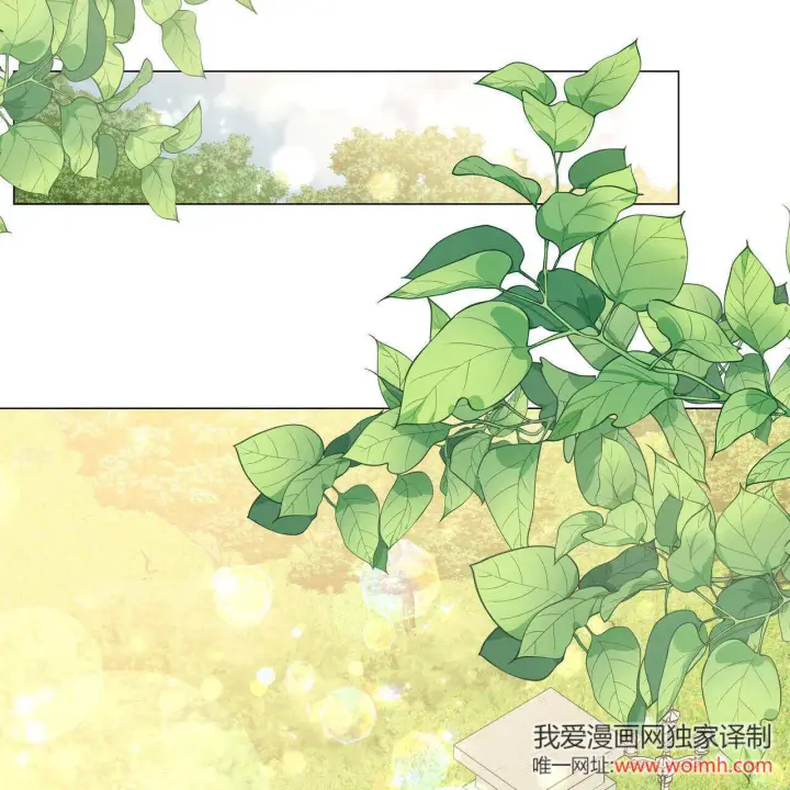《拜托放过艾米丽小姐吧》第31话图139