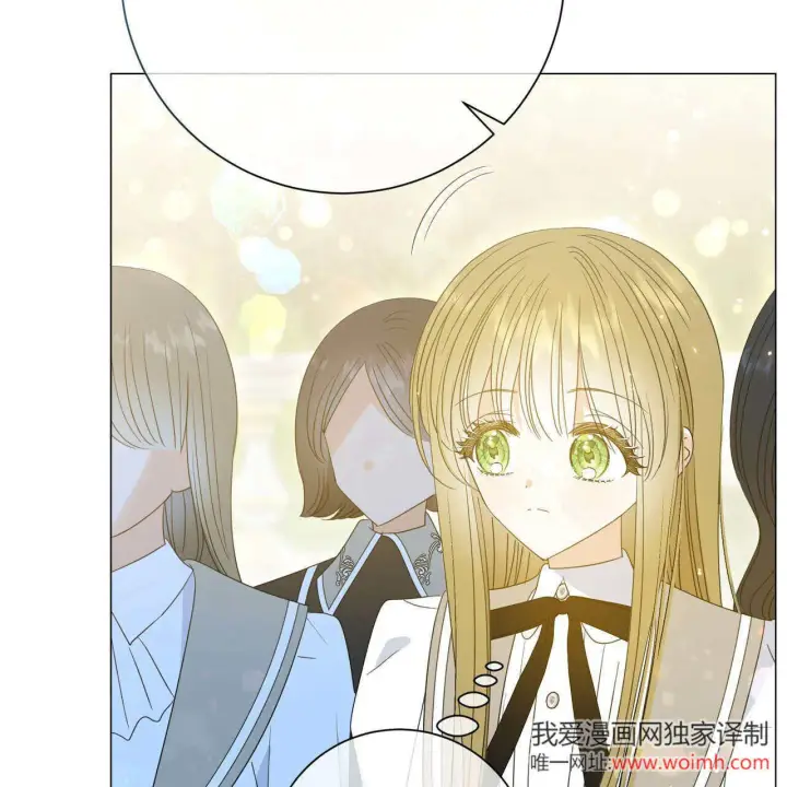 《拜托放过艾米丽小姐吧》第31话图146