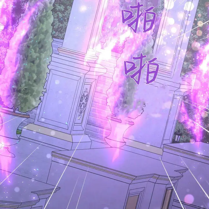 《拜托放过艾米丽小姐吧》第31话图149