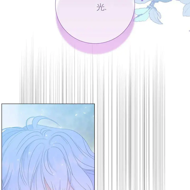 《拜托放过艾米丽小姐吧》第31话图167