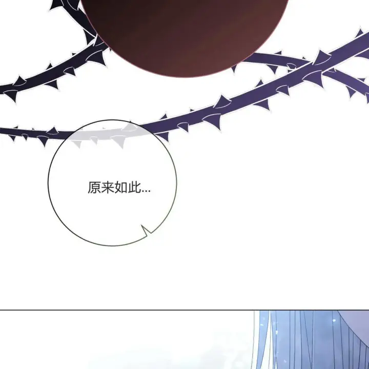 《拜托放过艾米丽小姐吧》第31话图49
