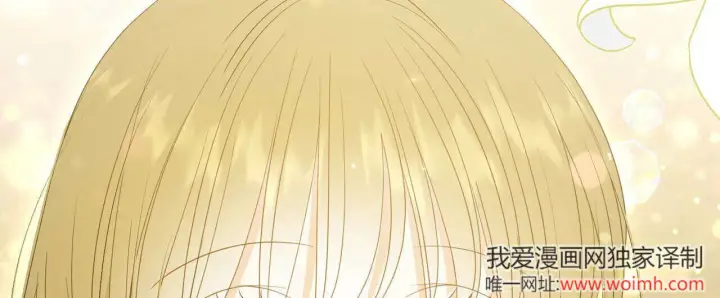 《拜托放过艾米丽小姐吧》第31话图76