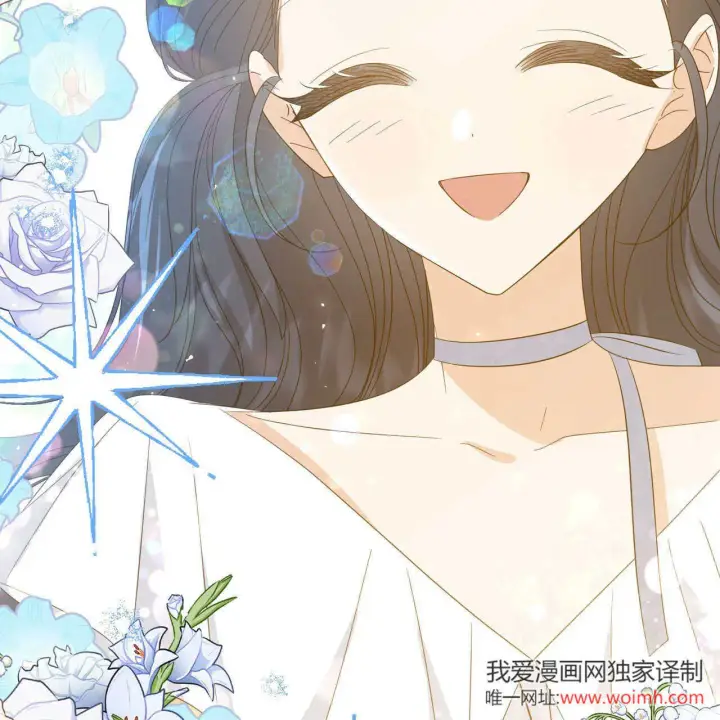 《拜托放过艾米丽小姐吧》第31话图85