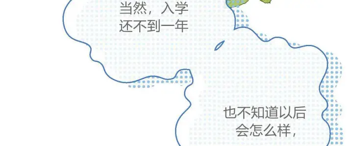 《拜托放过艾米丽小姐吧》第31话图88