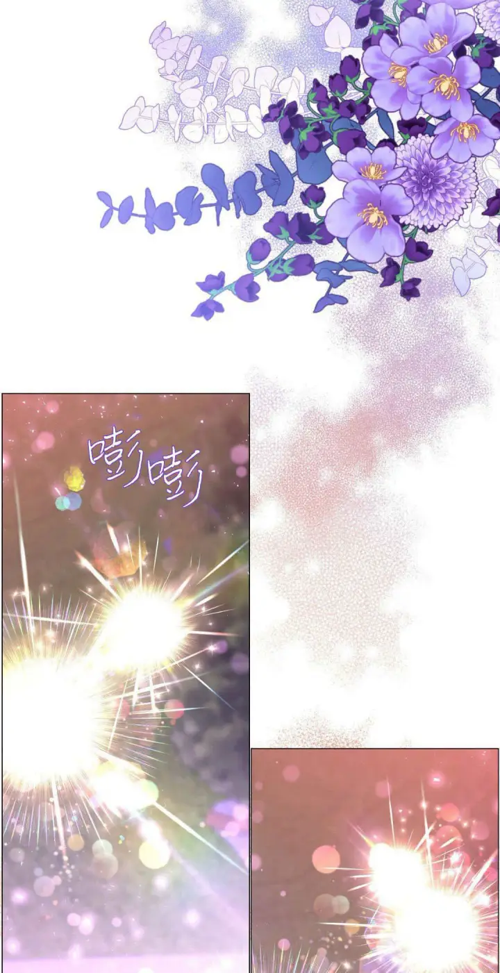 《拜托放过艾米丽小姐吧》第32话图6