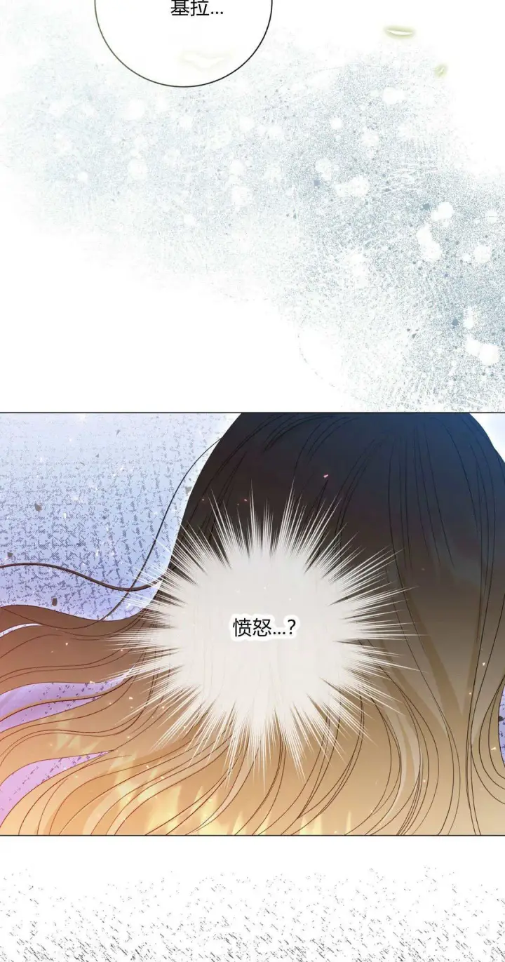 《拜托放过艾米丽小姐吧》第32话图63