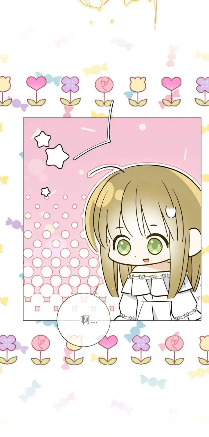 漫画《拜托放过艾米丽小姐吧》第35话第10张图