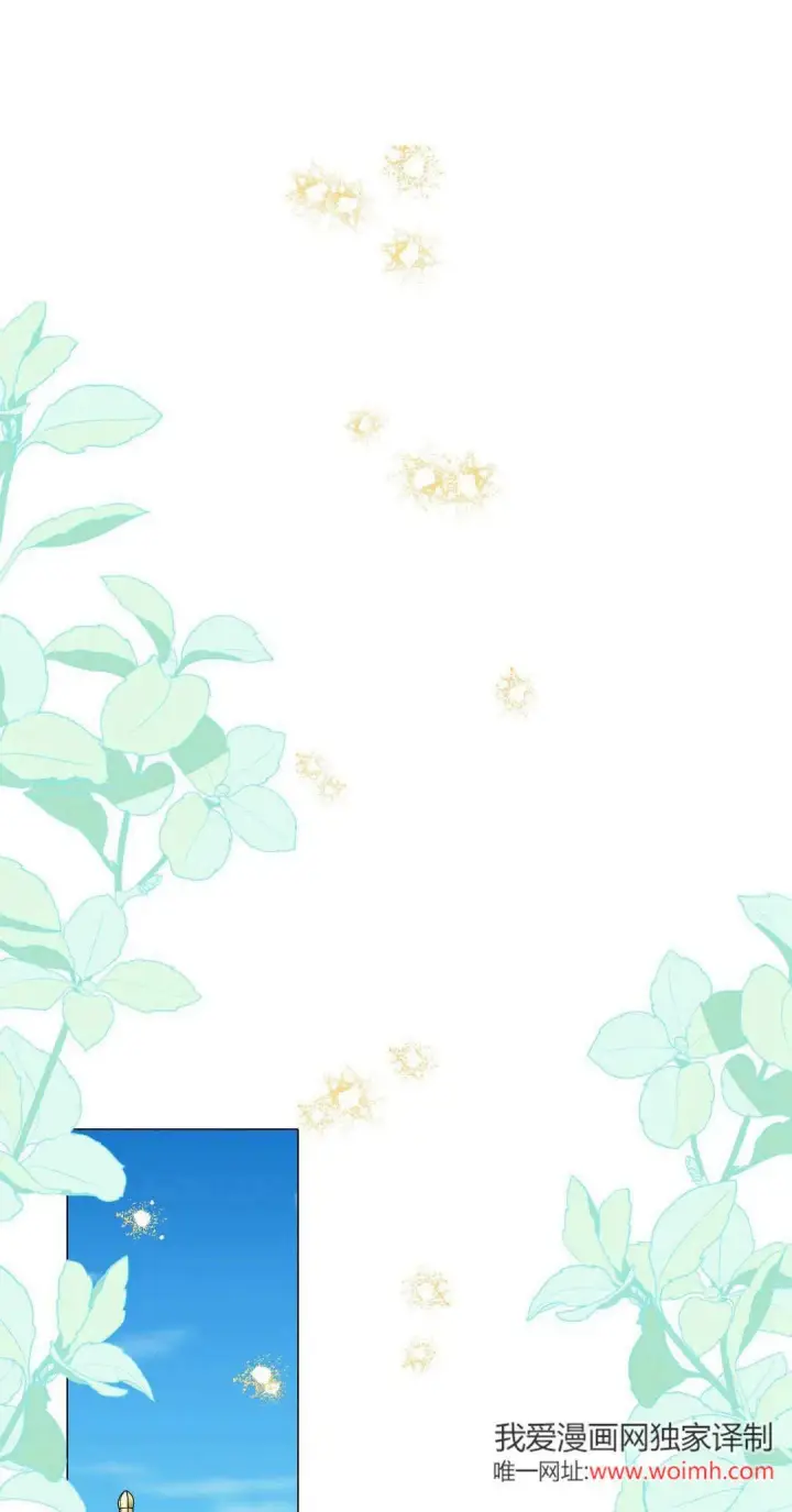 漫画《拜托放过艾米丽小姐吧》第35话第43张图