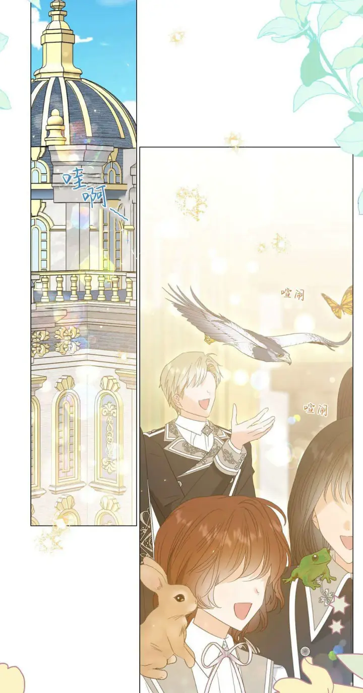 漫画《拜托放过艾米丽小姐吧》第35话第44张图