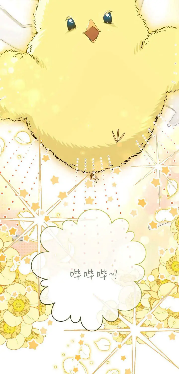 漫画《拜托放过艾米丽小姐吧》第35话第9张图