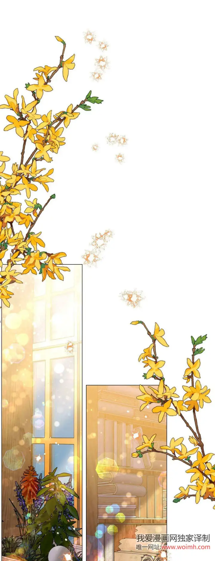 《拜托放过艾米丽小姐吧》第37话图21