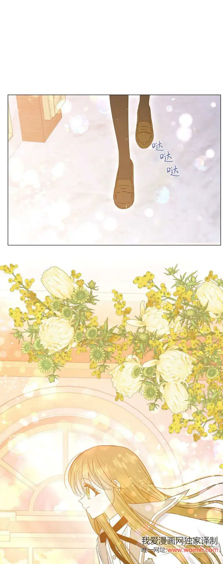 《拜托放过艾米丽小姐吧》第37话图52