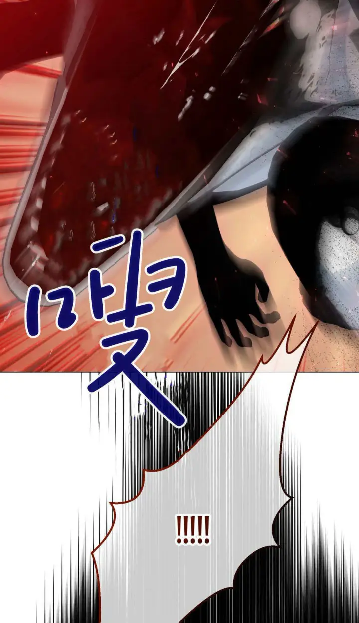 漫画《拜托放过艾米丽小姐吧》第40话第3张图