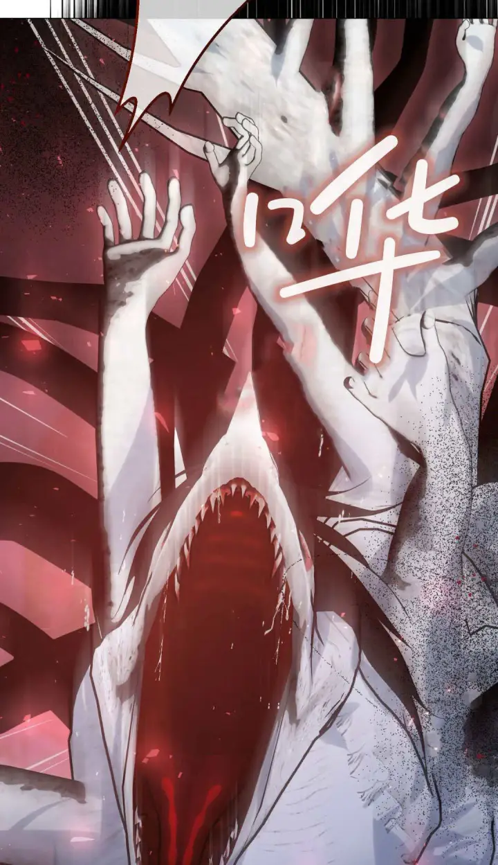 漫画《拜托放过艾米丽小姐吧》第40话第4张图