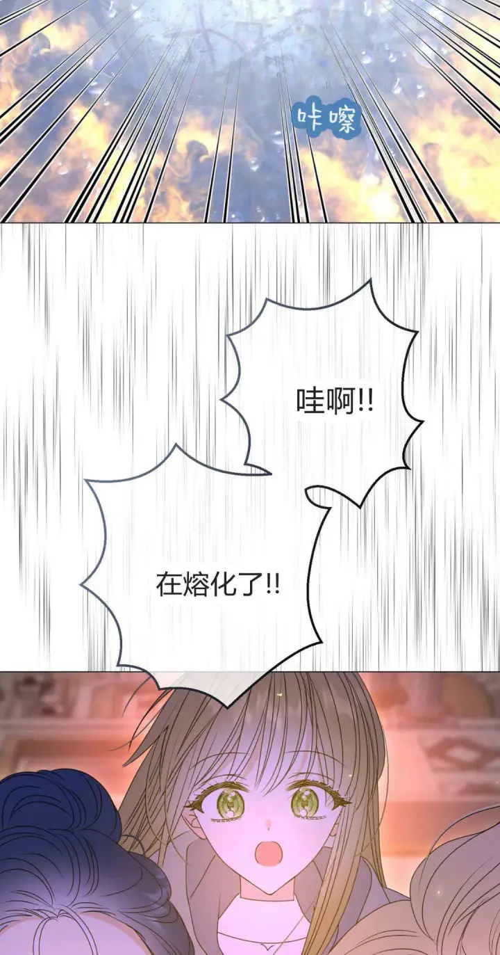 漫画《拜托放过艾米丽小姐吧》第40话第63张图