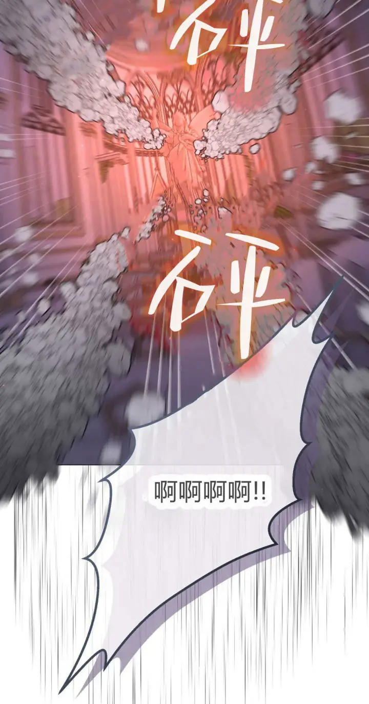漫画《拜托放过艾米丽小姐吧》第40话第67张图