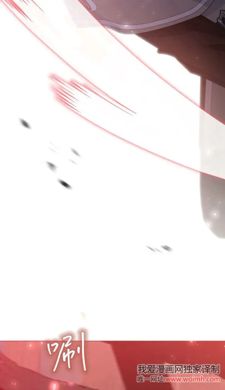 漫画《拜托放过艾米丽小姐吧》第40话第9张图