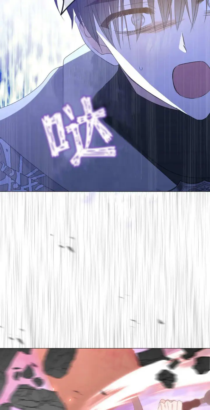 《拜托放过艾米丽小姐吧》第41话图7