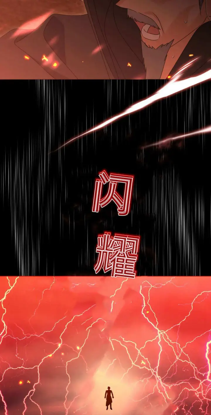 《拜托放过艾米丽小姐吧》第42话图47