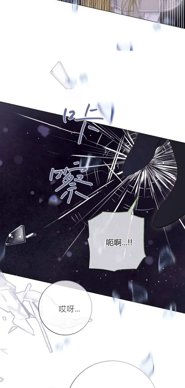 《拜托放过艾米丽小姐吧》第43话图48