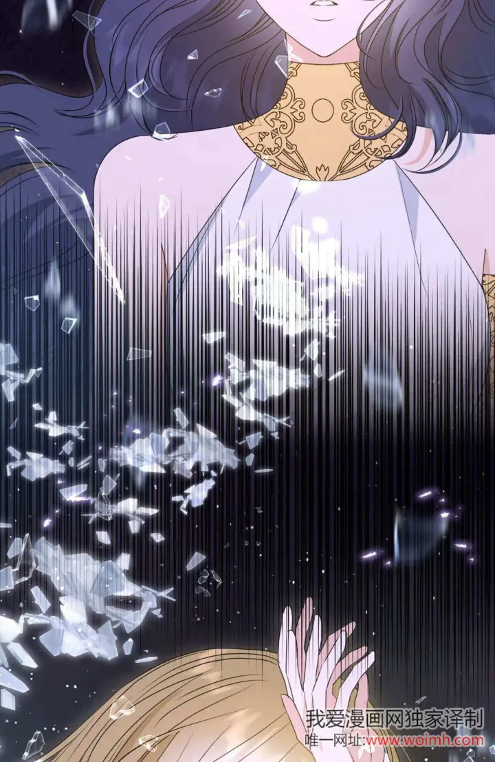 《拜托放过艾米丽小姐吧》第43话图62