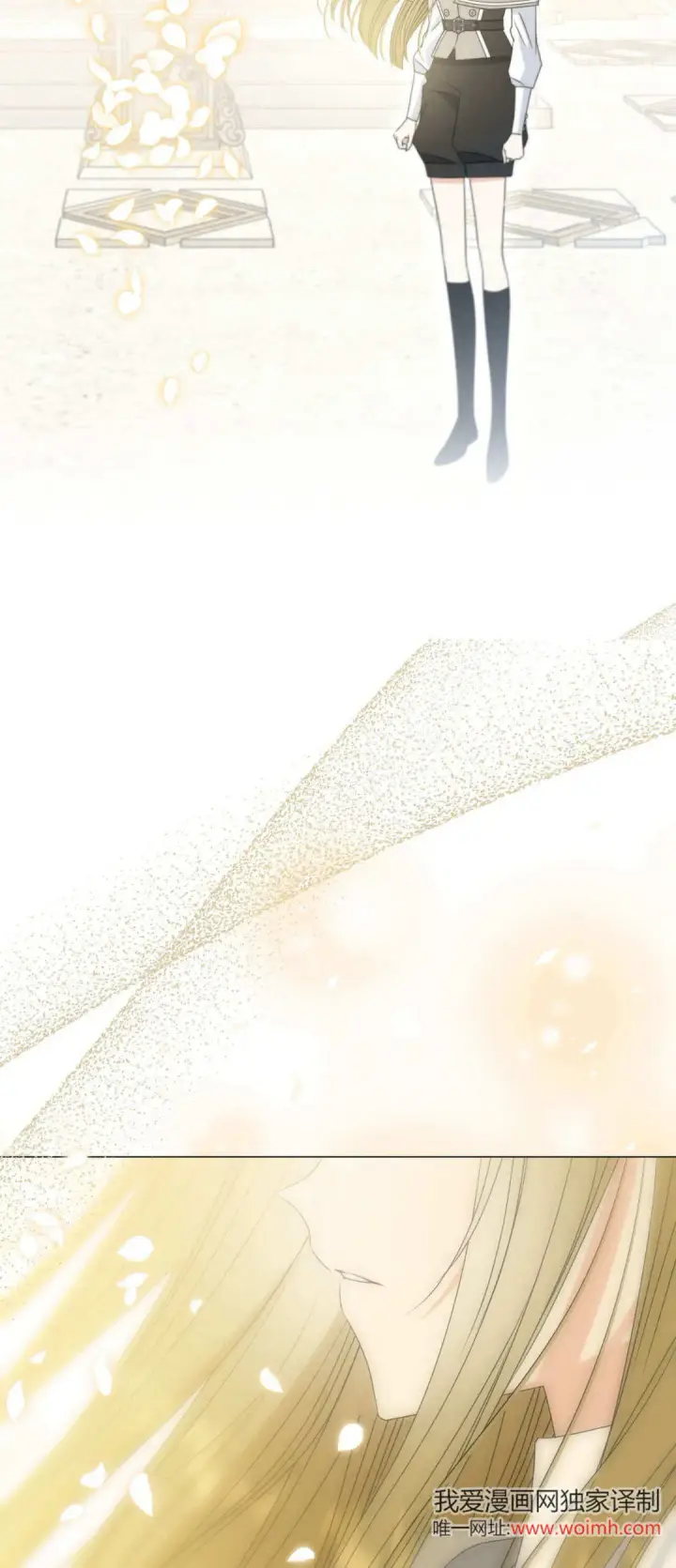 漫画《拜托放过艾米丽小姐吧》第44话第27张图