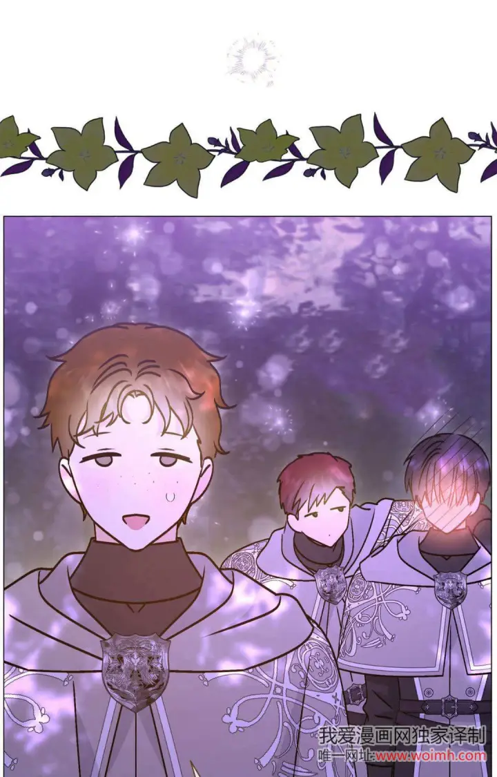 漫画《拜托放过艾米丽小姐吧》第44话第51张图
