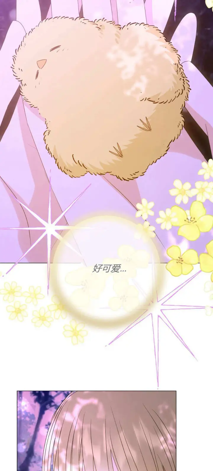 《拜托放过艾米丽小姐吧》第45话图35