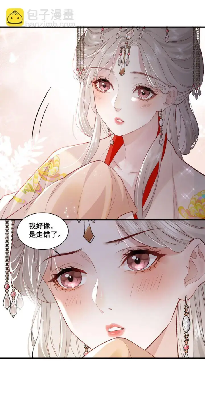 漫画《帮我拍拍》01 是人是鬼第15张图