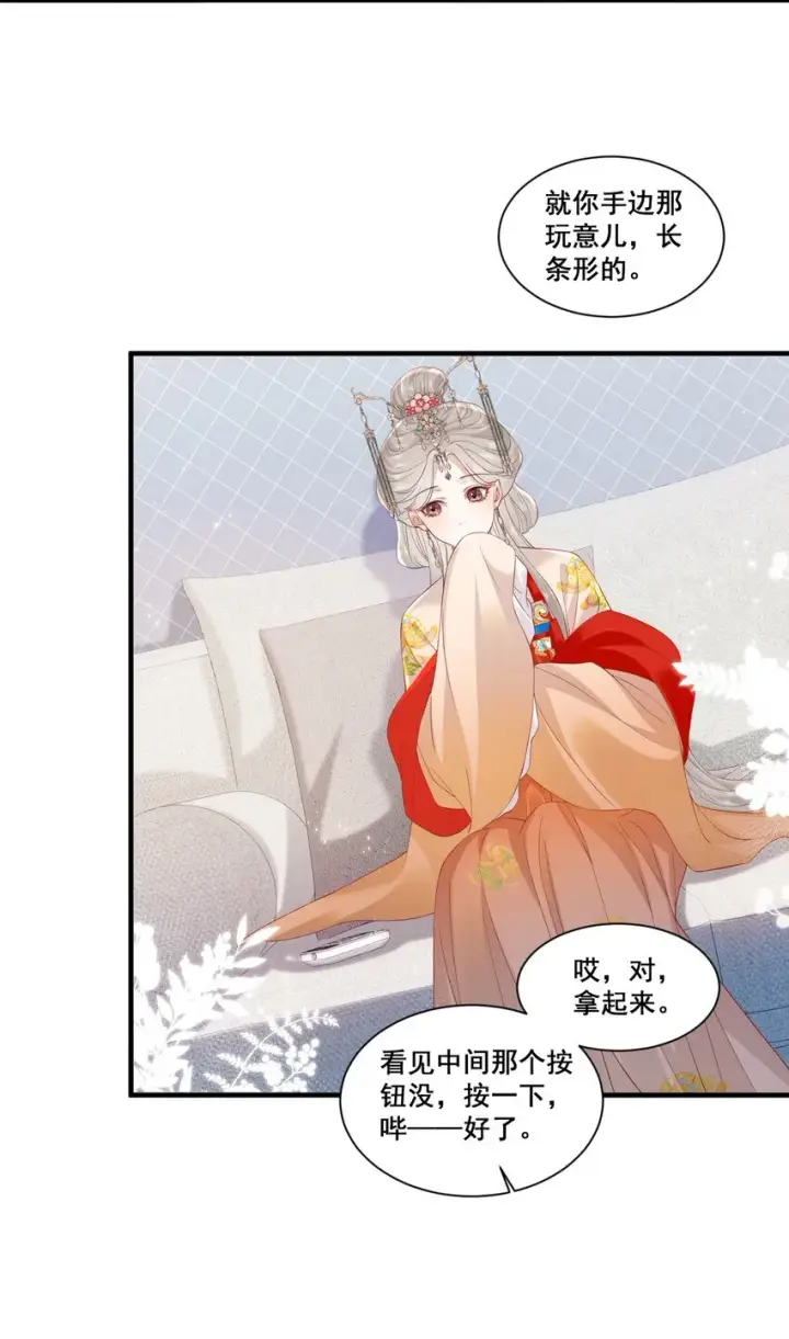 漫画《帮我拍拍》01 是人是鬼第20张图