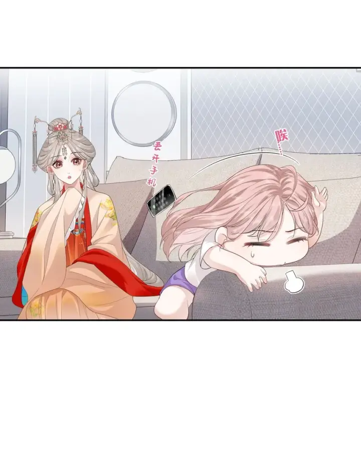 漫画《帮我拍拍》02 收留第10张图