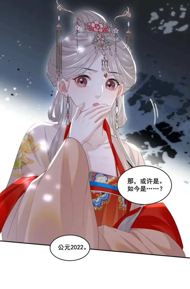 漫画《帮我拍拍》02 收留第12张图