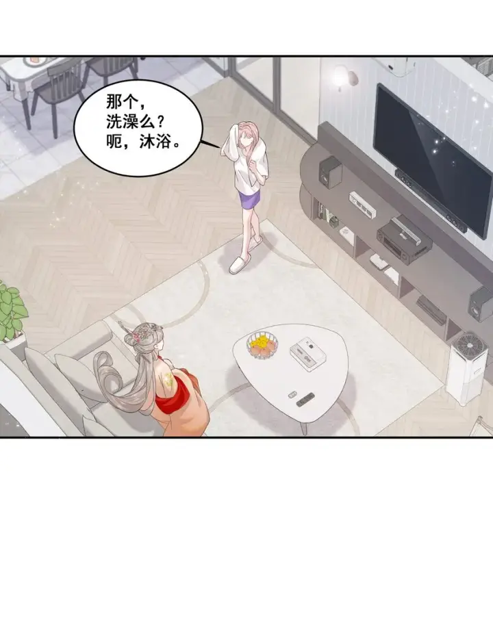 漫画《帮我拍拍》02 收留第28张图