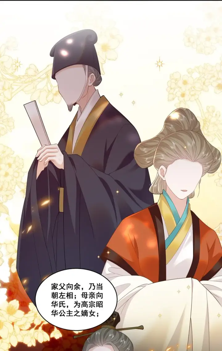 漫画《帮我拍拍》02 收留第4张图