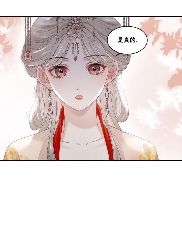 漫画《帮我拍拍》02 收留第9张图