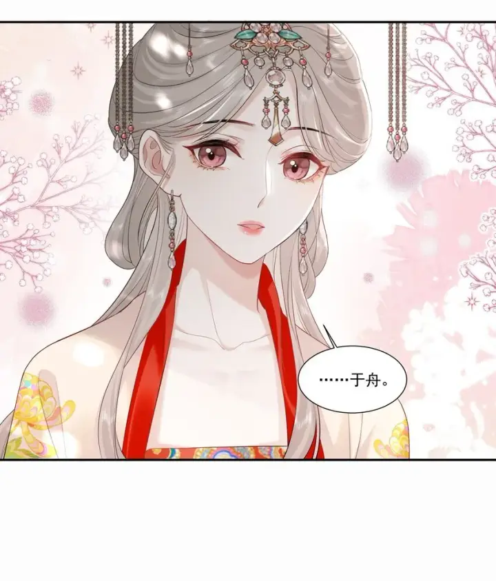 漫画《帮我拍拍》03 未来第15张图