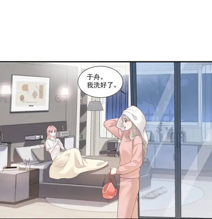 漫画《帮我拍拍》03 未来第19张图