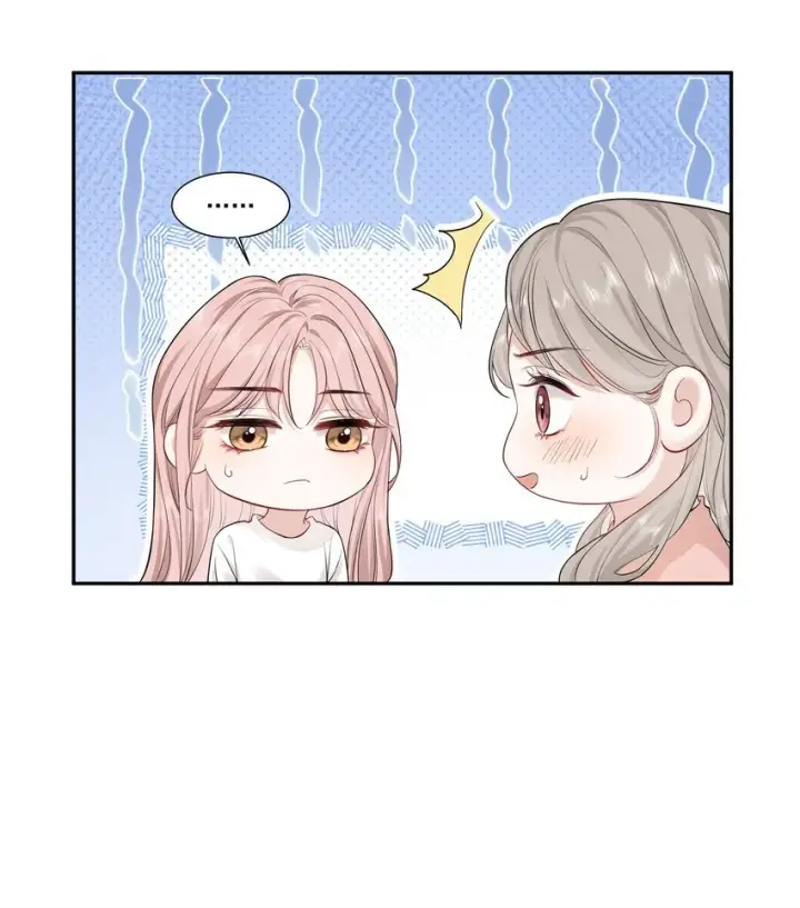 漫画《帮我拍拍》04 苏唱第17张图